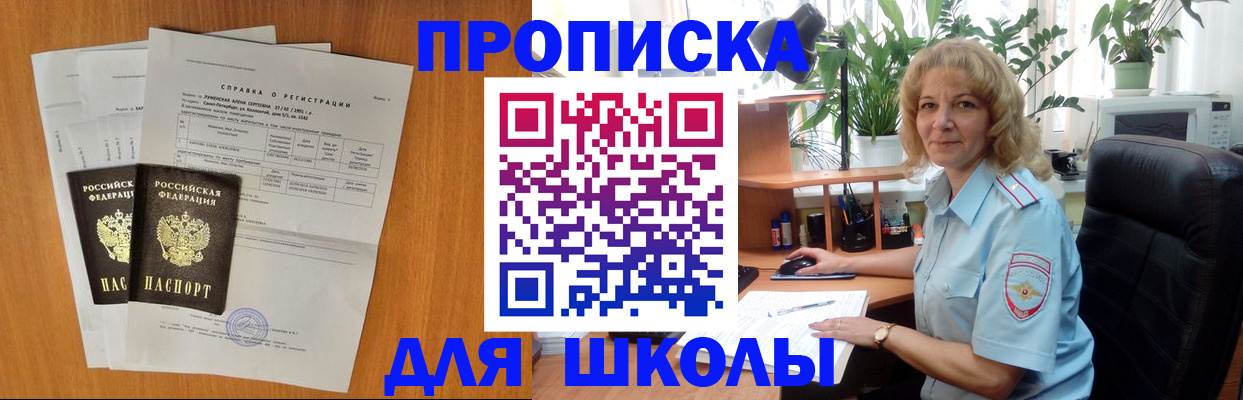 форма 3 в Сорске