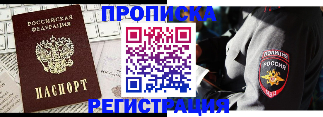 регистрация для школы в Сорске